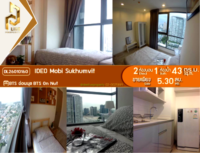 Condos for sale : DL26010160 Condo for sale, IDEO Mobi Sukhumvit near BTS On Nut, ready to move in, call urgently 0800343450 LineID @655ebbvc