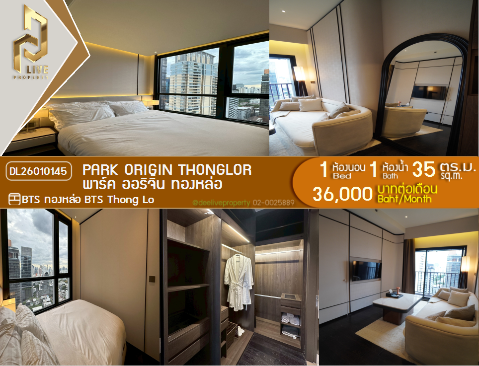 picture DL26010145 Condo for rent, PARK ORIGIN THONGLOR near BTS Thong Lo, ready to move in, call urgently 0614453194 LineID @162cjixi - 1/10