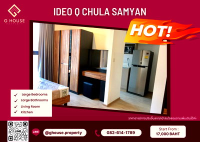 Condos for rent : 🧚‍♀️For Rent 🌞 : Ideo Q Chula - Samyan (ready to move in) Need more information, please contact via Line ID : @ghouse.property