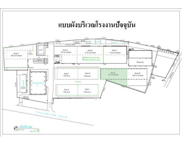 รูป ขายโรงงาน ขนาดเนื้อที่ 26 ไร่ 1 งาน 39 ตร.วา หน้ากว้างประมาณ 300 เมตร ลึก 130 เมตร ติดทางหลวงหมายเลข 304 (สายฉะเชิงเทรา-พนมสารคาม-กบินทร์บุรี) - รูปที่ 9/11