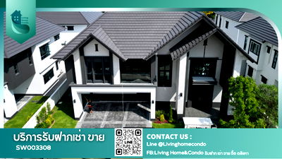 ขายบ้านเดี่ยว : 🏡บ้านหรู ใจกลางเมือง🏡ขายบ้านในโครงการ The City Bangna 2 ตกแต่งหรูสไตล์อังกฤษ 5 ห้องนอน เฟอร์นิเจอร์ตกแต่งครบ พร้อมอยู่ - SW003308