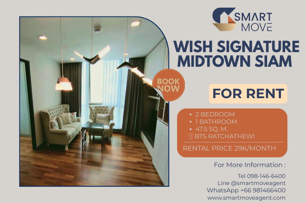 🔥 สำหรับเช่า !! ชั้นสูง, วิวสวย, ห้องหายาก!! 🔥 Code C20230106638.....Wish Signature Midtown Siam, 2 ห้องนอน, 1 ห้องน้ำ, แต่งครบ, พร้อมเข้าอยู่ 📣📣
