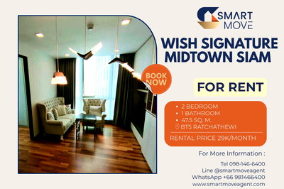 คอนโดให้เช่า : 🔥 สำหรับเช่า !! ชั้นสูง, วิวสวย, ห้องหายาก!! 🔥 Code C20230106638.....Wish Signature Midtown Siam, 2 ห้องนอน, 1 ห้องน้ำ, แต่งครบ, พร้อมเข้าอยู่ 📣📣