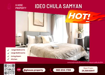 เช่าคอนโด เดอะ มาร์เก็ต แบงคอก : 🧚‍♀️For Rent 🌞 : Ideo Chula Samyan ห้องตกแต่งบิ้วท์อินสวย มีสไตล์ Modern luxury ราคาดี พร้อมอยู่ได้เลย 🚨 สนใจติดต่อ ​Line ID : @ghouse.property