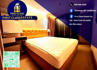 คอนโดให้เช่า : 📌 ปล่อยเช่าคอนโด - Emerald Residence Ratchada ใกล้ MRT ห้วยขวาง 📌