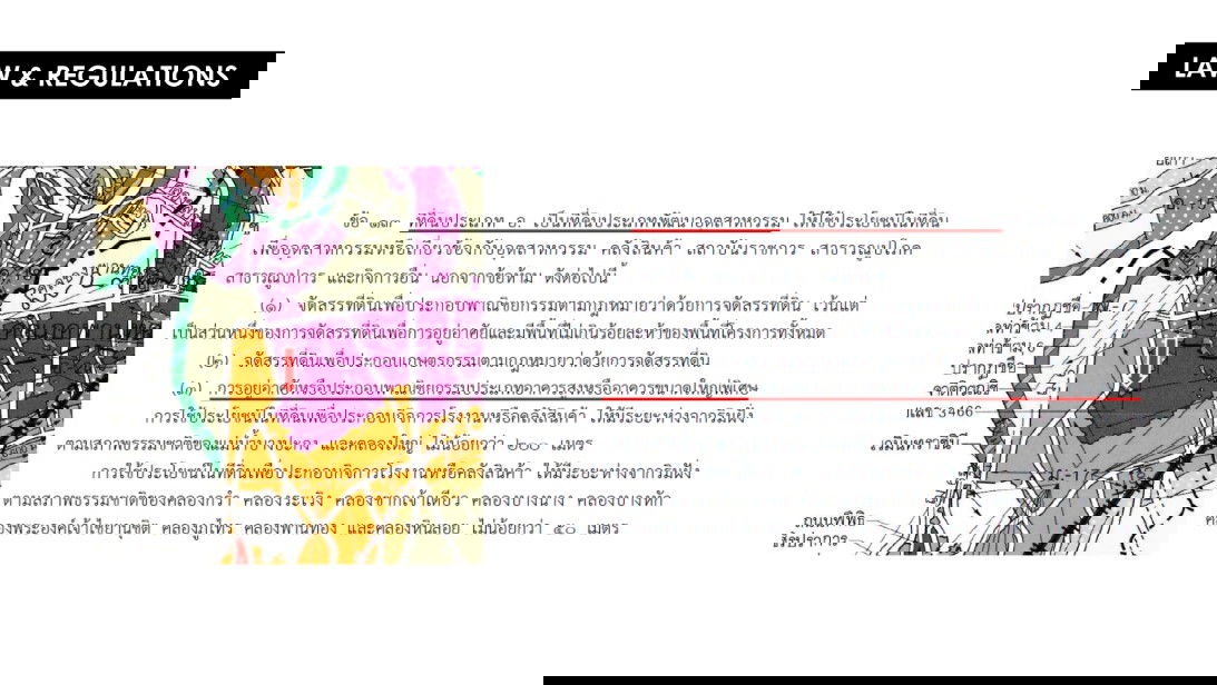 รูป (เจ้าของขายเอง) ขายที่ดิน 7 ไร่ ใกล้นิคมอมตะนคร ติดถนนสุขุมวิท รับนายหน้าช่วยขาย - รูปที่ 3/3