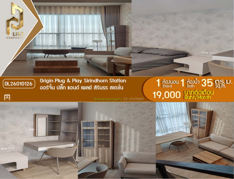 picture DL26010126 Condo for rent, Origin Plug & Play Sirindhorn Station near MRT สิรินธร, ready to move in, call urgently 0614453194 LineID @162cjixi - 1/15