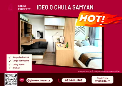 เช่าคอนโด ถนนสีลม : 🧚‍♀️For Rent 🌞 : Ideo Q Chula - Samyan ติด MRT Samyan ตกแต่งสวย  ราคาดีที่สุด ห้องหายากมาก สนใจรีบจองได้เลย สนใจติดต่อ ​Line ID : @ghouse.property