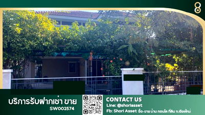 Houses for sale Doi Saket Chiang Mai  : House for Sale in Ornsirin 6 Project with Doi Suthep View  Located within the project: Mill Hill International SchoolSW002579