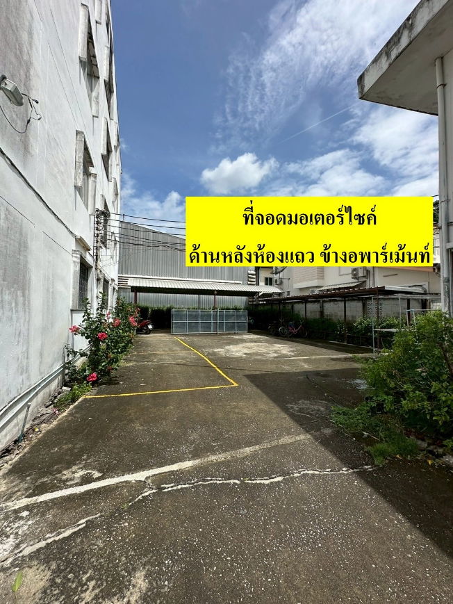 รูป ✨ ขายที่ดินพร้อมสิ่งปลูกสร้าง – ทำเลทอง ใกล้วัดปรางค์หลวง บางใหญ่ นนทบุรี - รูปที่ 7/13