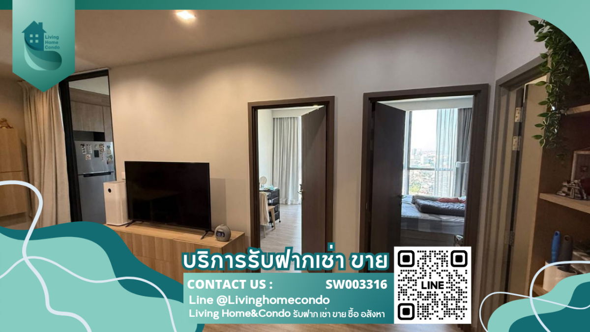 picture Selling a 2-bedroom unit at The Line Wongsawang. High floor, south-facing, breezy and not hot. Fully furnished and ready to move in.SW003316 - 1/15