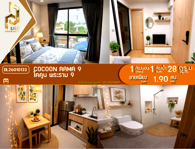 Condos for sale : DL26010133 Condo for sale, COCOON RAMA 9 near สายสีเหลือง โครงการในอนาคต, ready to move in, call urgently 0638692663 LineID @257sxzzu