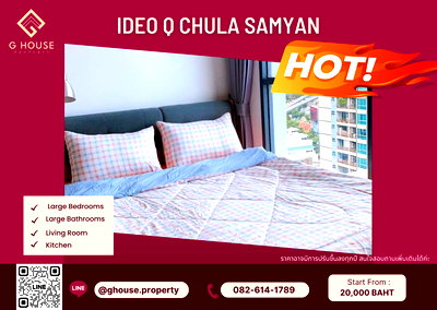 Condos for rent : 🧚‍♀️For Rent 🌞 : Ideo Q Chula - Samyan (ready 1 Oct 2025) Need more information, please contact via Line ID : @ghouse.property