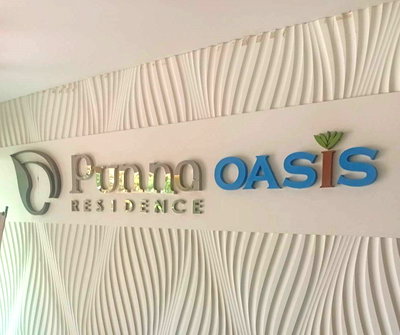 คอนโด ถนนนิมมานเหมินท์ : JK2 5648235 : ปันนา โอเอซิส เรสซิเด้นท์ 1