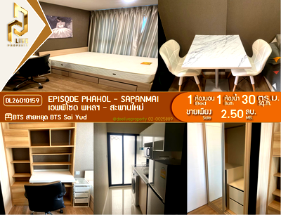 Condos for sale : DL26010159 Condo for sale, Episode Phahol - Sapanmai near BTS Sai Yud, ready to move in, call urgently 0614453194 LineID @162cjixi