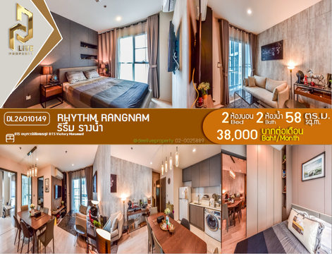 DL26010149 Condo for rent, Rhythm Rangnam near BTS Victory Monument, ready to move in, call urgently 0656133286 LineID @897iyzll