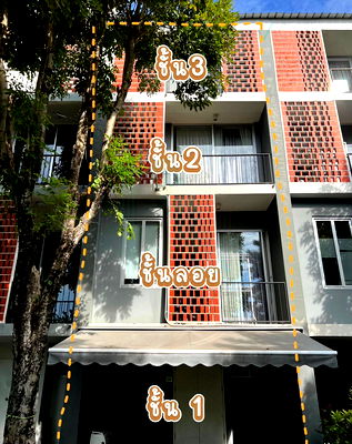 Townhouses for sale Nopparat Rajathanee Station : 📌 For Sell Town house SIAMESE BLOSSOM @ FASHION 3-story 3 bedroom 3 bathroom