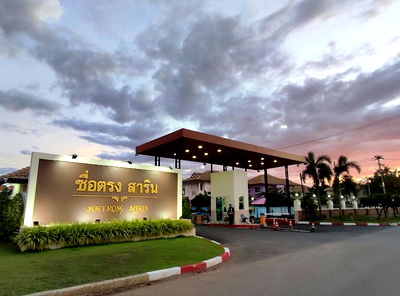 บ้านเดี่ยว พอร์โต้ ชิโน่ : ขายบ้านเดี่ยว ขนาดพื้นที่ 79.50 ตร.ว.