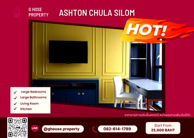 เช่าคอนโด เดอะ มาร์เก็ต แบงคอก : 🚨👀 Hot !  For Rent : Ashton Chulaคอนโดใกล้ MRT Samyan One Bedroom ห้องตกแต่งสวยมีสไตล์ที่สุด เข้าอยู่ได้เลย 🚨สนใจติดต่อ ​Line ID : @ghouse.property