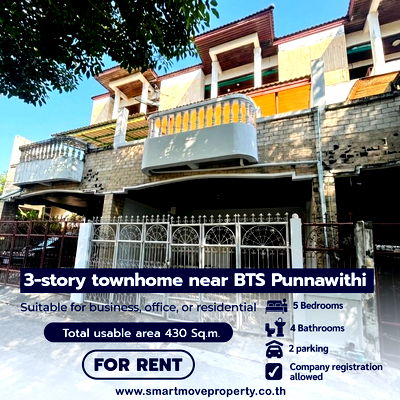 เช่าทาวน์โฮม ปุณณวิถี 14 : ทาวน์โฮม  ให้เช่า อยู่ใกล้ บีทีเอส ปุณวิถี (SPSJP01)