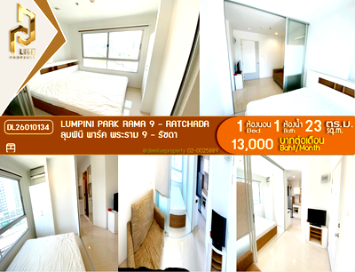 คอนโดให้เช่า : DL26010134 ให้เช่าคอนโด ลุมพินี พาร์ค พระราม 9 - รัชดา (Lumpini Park Rama 9 - Ratchada) ใกล้ MRT พระราม 9 พร้อมเข้าอยู่ โทรด่วน 0653619502 LineID @952jdxxk