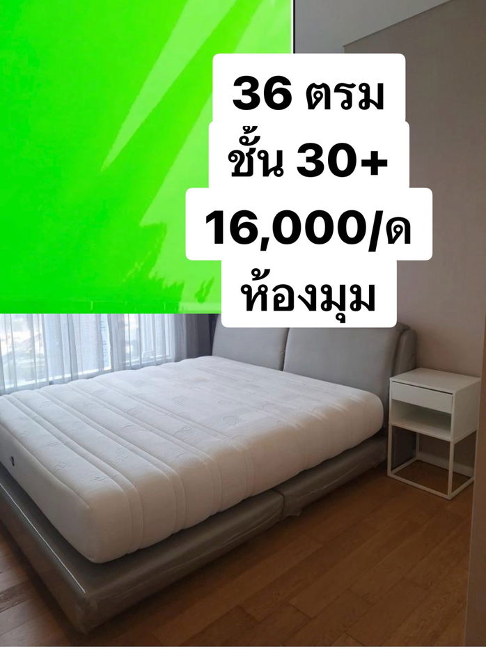 รูป 🔥🔥ห้อง 36 ตรม ราคาพิเศษ 16,000 ห้องมุม สนใจทักด่วน :0818655355 - รูปที่ 1/10