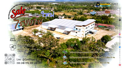 Factory for sale Asia Industrial Estate : For Sale: Brand New, Ready-to-Use Factory near U-Tapao International Airport in the EEC Zone, Ban Chang District, Rayong Province (Gant-309)