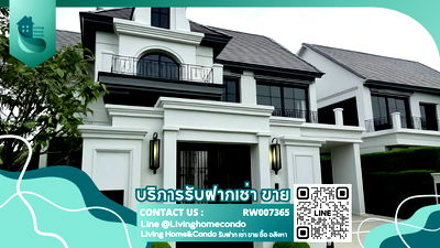 Houses for rent Wat Phraya Suren : For rent: A luxurious house in the Narasiri Phahol-Watcharapol project. Beautifully decorated, fully equipped. RW007365 