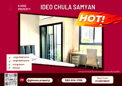 เช่าคอนโด เดอะ มาร์เก็ต แบงคอก : 🧚‍♀️For Rent 🌞 : Ideo Chula  Samyan ตกแต่งสวย ราคาดีมาก  รีบจองได้เลย 🚨 สนใจติดต่อ ​Line ID : @ghouse.property