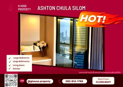 เช่าคอนโด เดอะ มาร์เก็ต แบงคอก : 🚨 👀 For rent : 🚨Ashton Chula Silom ใกล้ MRT Samyan ภายในห้องตกแต่งสวยที่สุด ราคาดี  👀🎖 สนใจติดต่อ ​Line ID : @ghouse.property