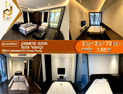 Condos for sale MRT Sukhumvit : DL26010161 Condo for sale, Siamese Gioia near BTS Phrom Phong, ready to move in, call urgently 0638692663 LineID @523dslwi