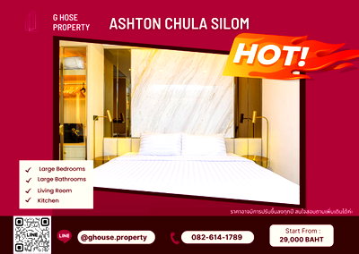 เช่าคอนโด เดอะ มาร์เก็ต แบงคอก : 🚨 👀 For Rent : Ashton Chula Silom ใกล้ MRT Samyan ตกแต่งบิ้วท์อินจัดเต็ม ราคาต่อรองได้อีก เข้าอยู่ได้เลย 👀🎖 สนใจติดต่อ ​Line ID : @ghouse.property