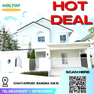 Houses for rent Bang Pu Industrial Estate : #R8707 🎉 070169 House for Rent, Chaiyapruek Bangna KM.15