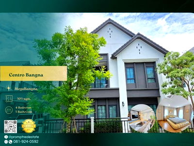 บ้านเดี่ยวให้เช่า : CD03744 - Centro Bangna : MegaBangna