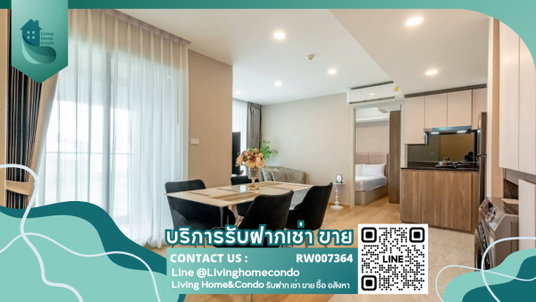รูปภาพ For Rent: LLOYD Soonvijai Thonglor Condominium (Low Rise), 2 Bedrooms, best location in the project, fully furnished and ready to move in. - RW007364
