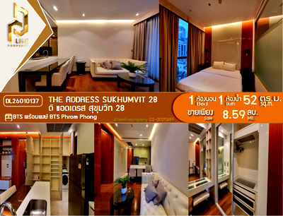 ขายคอนโด : DL26010137 ขายคอนโด ดิ แอดเดรส สุขุมวิท 28 (The Address Sukhumvit 28) ใกล้ BTS พร้อมพงษ์ พร้อมเข้าอยู่ โทรด่วน 0614453194 LineID @162cjixi