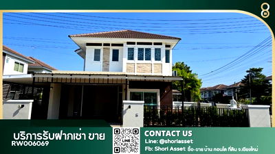 บ้านเดี่ยวให้เช่า : ให้เช่าบ้านในโครงการอรสิริน 6 เฟอร์นิเจอร์ครบ ในโครงการมีโรงเรียนนานาชาติ Mill Hill International School RW006069