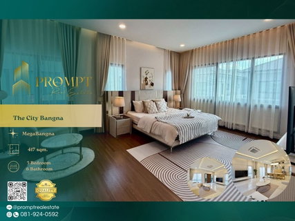 รูปภาพ ST13763 - The City Bangna  : MegaBangna