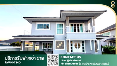 Houses for rent San Sai Provincial Electricity Authority : New house for rent in Thanaporn Park Home 5 project, shady, near Central Festival, San Sai area, ready to move in.RW007340