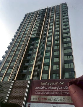 ขายคอนโด ไลฟ์ สุขุมวิท 62 อาคาร 1 ชั้น 15 1 ห้องนอน ขนาด 26 ตรม ใกล้ วิทยาลัยเทคโนโลยีกรุงเทพ