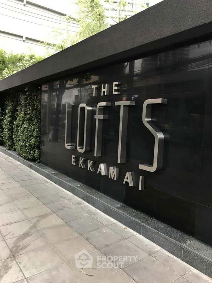 รูป คอนโด 1-ห้องนอน ที่ เดอะ ลอฟท์ เอกมัย ใกล้ BTS เอกมัย (ID 2525531) - รูปที่ 15/15