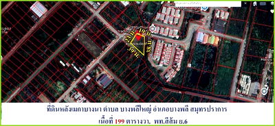 ที่ดิน นิคมอุตสาหกรรมบางปู : ขายที่ดินราคาต่ำกว่าตลาด 199 ตรว. บางนาตราด ซ.มหาชัย ใกล้เมกะบางนา 