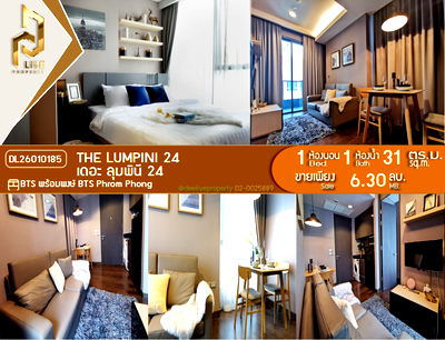 Condos for sale MRT Sukhumvit : DL26010185 Condo for sale, The Lumpini 24 near BTS Phrom Phong, ready to move in, call urgently 0638692663 LineID @523dslwi