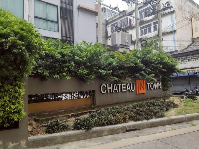 JK2 5485530 : ชาโตว์ อินทาวน์ รัชดา 10