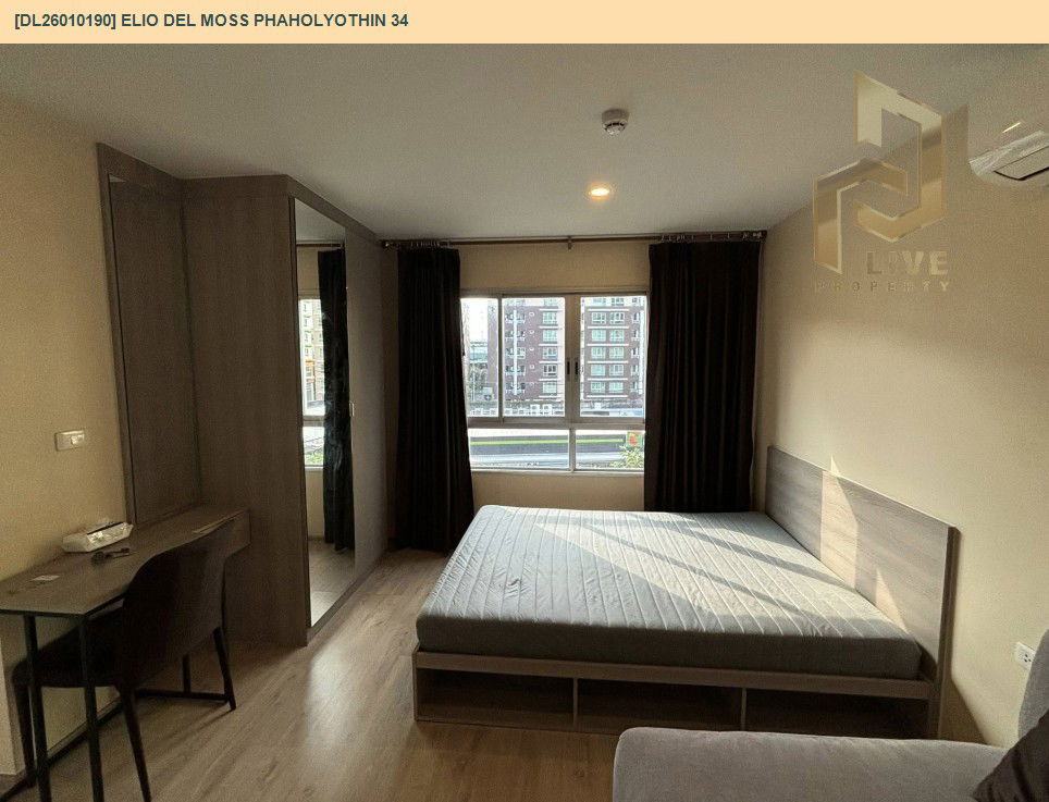picture DL26010190 Condo for rent, Elio Del Moss Phaholyothin 34 near BTS Sena Nikhom, ready to move in, call urgently 0638692663 LineID @257sxzzu - 3/8