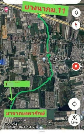 รูป ขายที่ดินถูกต่ำกว่าราคาตลาด 94 ตรว. มีให้เลือกหลายแปลง ซ.มหาชัย ใกล้เมกะบางนา บางพลี สมุทรปราการ - รูปที่ 7/7