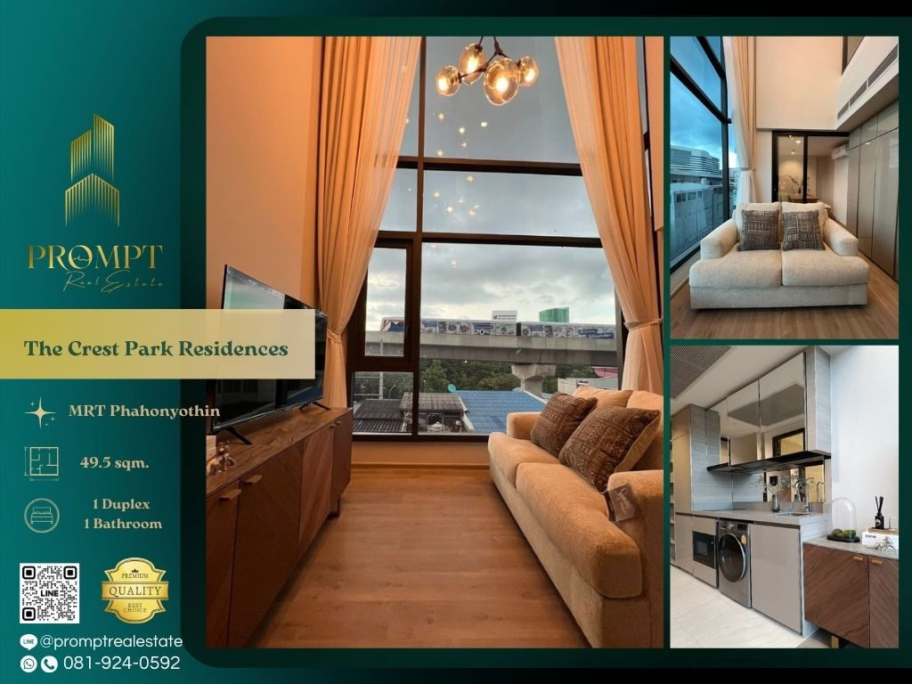 picture ST12934 - The Crest Park Residences - 1/9