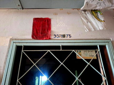 ขายคอนโด : JK2 6612774 : เคหะชุมชนสมุทรสาคร 1