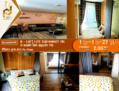 Condos for sale : DL26010195 Condo for sale, B - Loft Lite Sukhumvit 115 near BTS Pu Chao, ready to move in, call urgently 0800343450 LineID @655ebbvc