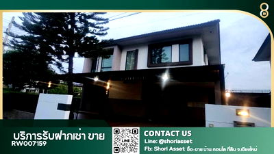 บ้านเดี่ยวให้เช่า : ให้เช่าบ้านเดี่ยว โครงการวรารมย์ พรีเมี่ยม ศาลากลาง เชียงใหม่ ใกล้โรงเรียนนานาชาตินครพายัพ (NIS) เพียง 5นาที RW007159